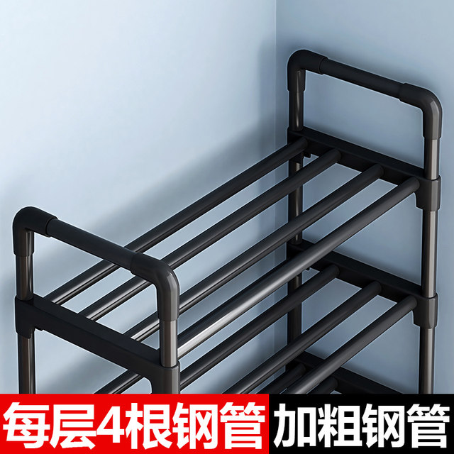 Shoe rack simple door door home multi-story indoor narrow small rental house shoe cabinet dormitory hot 2025 entrance door