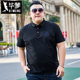 Bimonga fat enlarged lapel short-sleeved T-shirt for men business casual plus size polo shirt summer fat man Paul fat