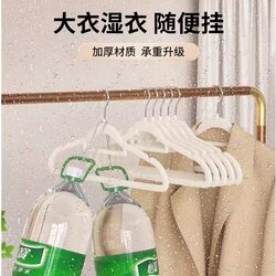 Exported to Japan, flocked clothes hangers, household clothes hangers, non-slip, traceless clothes hangers, wardrobe storage and organizer special clothes hangers