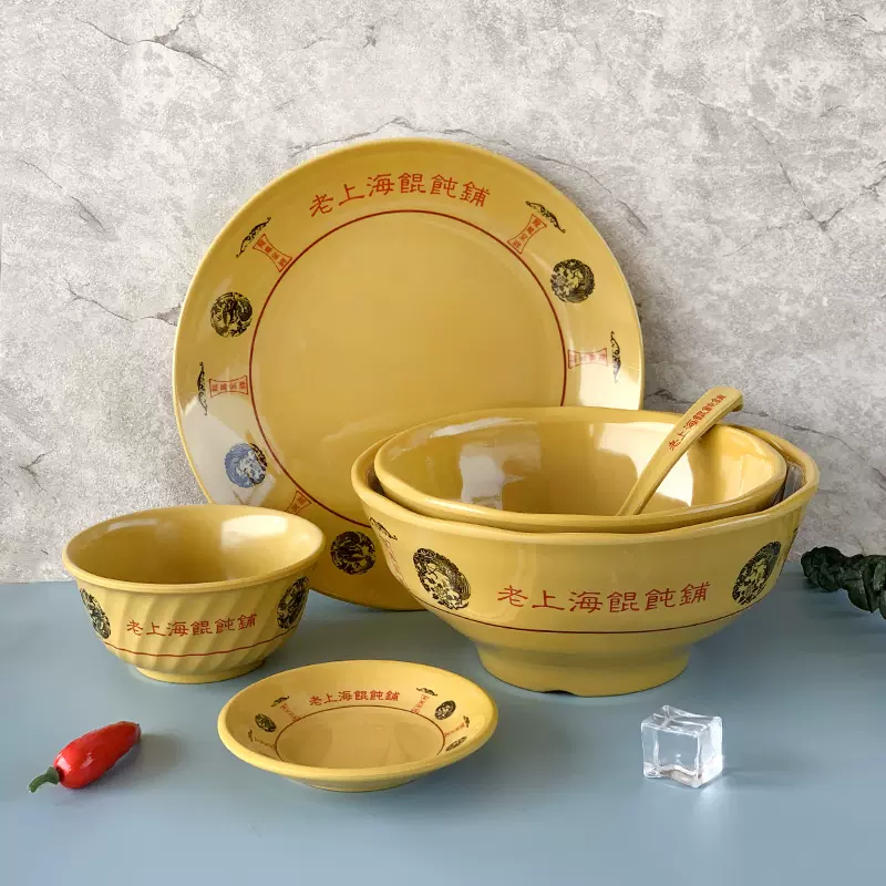 仿瓷密胺塑料萬壽無疆飯碗小碗做壽禮物拜神碗供佛碗膠碗