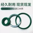 gioăng epdm Thanh piston của Đức UHS DHS / DH phốt dầu thủy lực polyurethane nhập khẩu vòng bụi xi lanh phốt chống mài mòn phớt ben Gioăng, phớt thủy lực