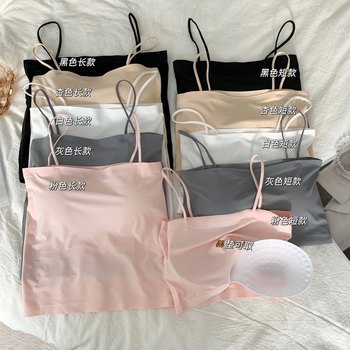 Underwear Ice Silk Women's Pure Sexy Tube Top