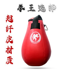 Boxing Punching Bag Hanging Pear Ball Dodge Hollow Combat Suspension Training Reaction Microfiber Leather Shake Elbow Protection Thai Style