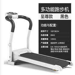 Xinjiang Treadmill, Home-Use Electric Model, Multifunctional Fitness and Weight Loss Equipment, Mini Foldable, Silent, Small Size, No Installation Required