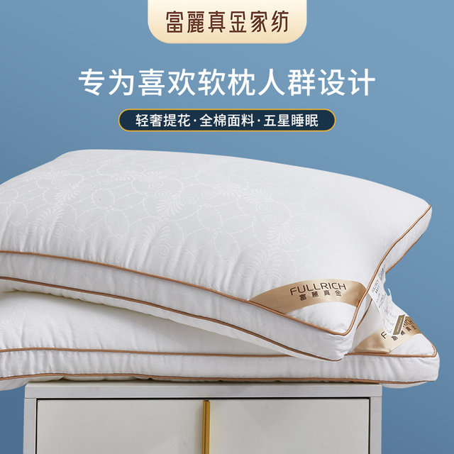 Fuli Real Gold Jacquard Pure Cotton Adult Pillow Core Single Thin Pillow Pair Please Take 2 Feather Velvet Soft Pillow