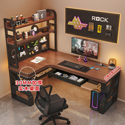 Corner Computer Desk for Bedroom, Home-Use Desk with Integrated Bookshelf, L-Shaped Drawer Study Desk, Dual-Use Gaming Table