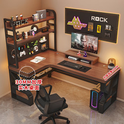 Corner Computer Desk for Home Use, Bedroom Study Desk, Corner Solid Wood Desk with Bookshelf, L-Shaped Double Gaming Table