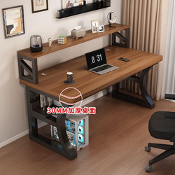 Computer Desk, Bedroom, Home Desktop, Student Study Desk, Office Desk, Double Gaming Desk, Desk, Bookshelf, Integrated Table