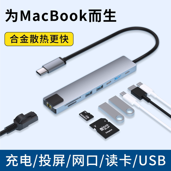 
Suitable for Apple MacBook notebook air computer extender typec expansion dock HUB hub USB3.0