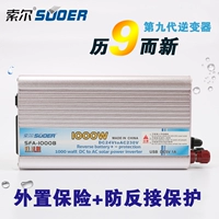 索尔 Откровение 12 В/24 В Трансфер 220V1000W2000W3000W Трузовой автомобиль автомобиль Домохозяйственной конвертер