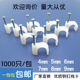Line clip 10 network wire steel nail wire card 16 wire fixing snap 20 wall nail fixing artifact 25MM nail