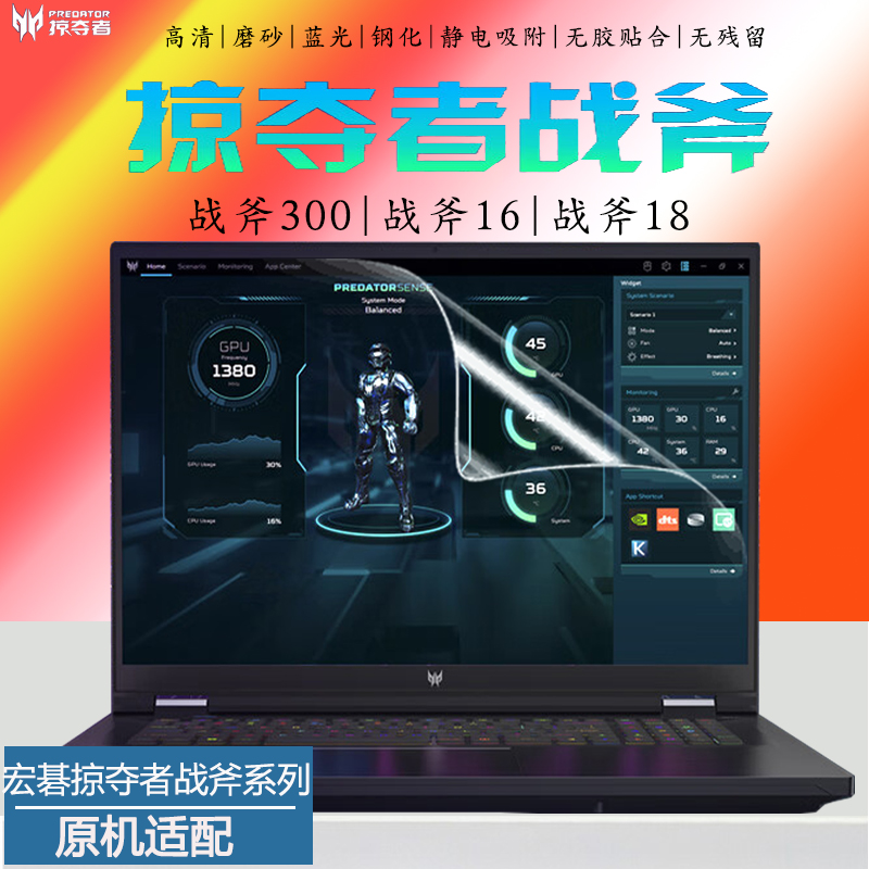 ACER PREDATOR TOMAHAWK 300 TOMAHAWK 16 TOMAHAWK 18 Ʈ ȭ ȣ 13 ھ ǻ HD ʸ N23Q1 N23Q2  Ʈ   Ǫ  ȭ ȭ ȣ -