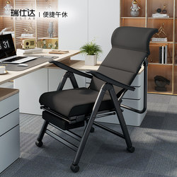 Office Lunch Break Folding Computer Chair, Dual-Purpose Reclining Chair, Nap Essential, Can Lie down or Sit, Home Seat with Backrest