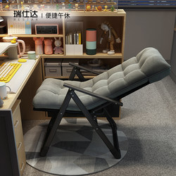 Reclining Chair, Foldable, Dual-Purpose for Office and Home, Comfortable for Napping, Suitable for Long Sitting, Student Dormitory, Bedroom, Computer Chair