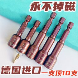 Strong Magnetic Dovetail Socket Bit for Electric Drill, Hexagonal Socket That Does Not Lose Magnetism, High-Strength Tile Drill Bit Socket