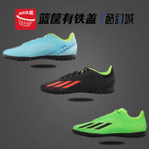 Adidas/Adidas X SPEEDPORTAL.4TF men's football shoes GW8508 GW8506 GW8509