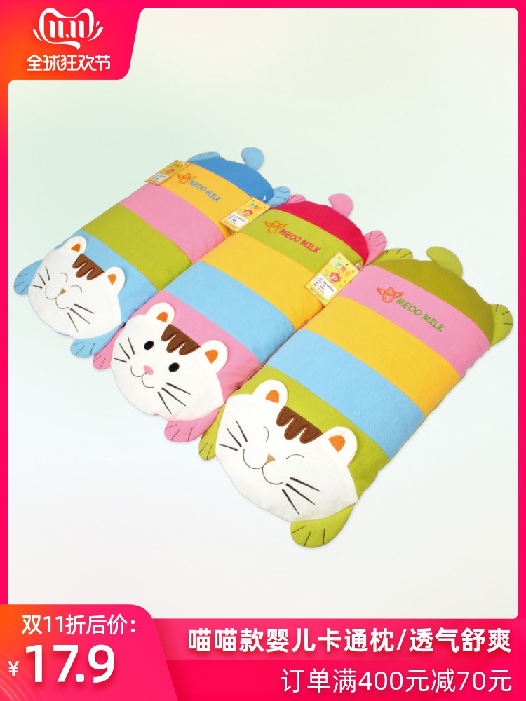Baby Pillow Newborn Baby Pillow 0 1 2 Years Old Anti Bias Head