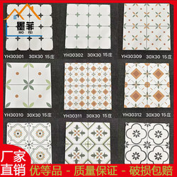 Trendy Nioha Flower-Patterned Tiles 300X300 Tiles for Bathroom, Kitchen, Balcony, French-Style Non-Slip Floor Tiles