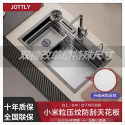 Kitchen Sink Double Basin Converted to Large Single Basin 72×40/75×40/78×43/81×43/82×45