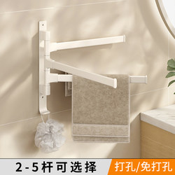 Cream White Punch-Free Rotating Towel Rack Wall-Mounted Bathroom Space Aluminum Movable Towel Bar Toilet Towel Hanger