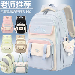 Schoolbags for Female Junior High School Students, Large Capacity, Ultra-Lightweight, High School Students, Elementary School Students, Spine Protection, New Backpacks for Grades 4, 5 and 6