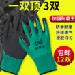 Găng tay bảo hộ lao động chính hãng Jiuliwang, găng tay cao su làm việc tại công trường xây dựng chống mài mòn, chống trượt, thoải mái và thoáng khí