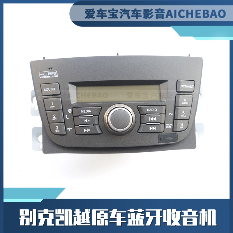 USB BLUETOOTH  ο BUICK EXCELLE  15 ü  08-14 EXCELLE CD ÷̾ CLARION EXCELLE -