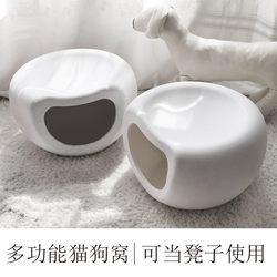 Mischievous Plastic Stool Cat Bed, Suitable for All Seasons, Dog Bed, Cat House, Semi-Enclosed Cat Bed, Sleeping Furniture Stool