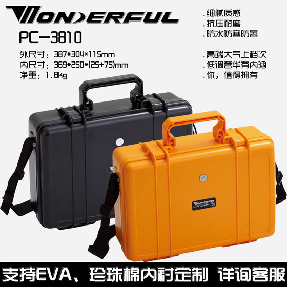 
Wandefu PC-3810 laptop safety box Wandefu protection box waterproof box falling and smash-resistant instrument box instrument box equipment box tool box EVA custom made protective box engineering plastic