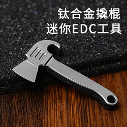 Explorer Mini Titanium Alloy Pendant Crowbar Keychain Pendant Multi-Functional Tool for Opening Packages and Bottles