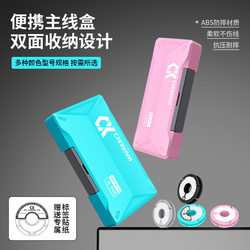 The new 918 main line box, large-capacity fishing line set, fishing supplies, multi-functional sub-line box, fishing line storage box