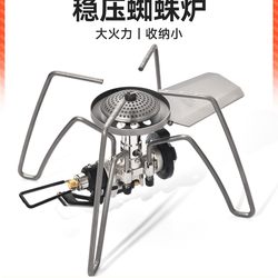Cassette stove cassette stove outdoor portable spider stove tea stove gas stove tea stove camping cooker stove