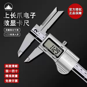 digital caliper inner diameter claw lengthened Latest Best Selling 