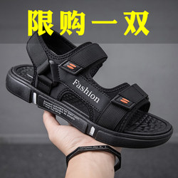 Sandals for Men, Summer Outerwear, Breathable for Driving, Non-Slip, Wear-Resistant, Men's Sports and Leisure Beach Sandals