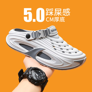 
Coconut Crocs Men's 2026 New Summer Sports Sandals Men's Outdoor Beach Wading Dual-Purpose Baotou Sandals