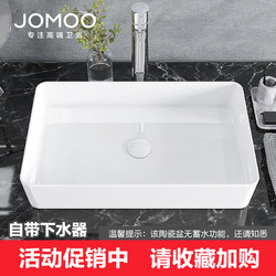 Jomoo Square Ceramic Countertop Basin Bathroom Wash Basin Anti-Splash Single Basin Basin Household Wash Basin 12558