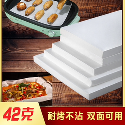 Non-Stick Barbecue Paper for Grilling Fish, Baking Paper for Oven, Grill Paper, Oil-Absorbing Paper, Non-Stick Baking Paper, High Temperature Resistant