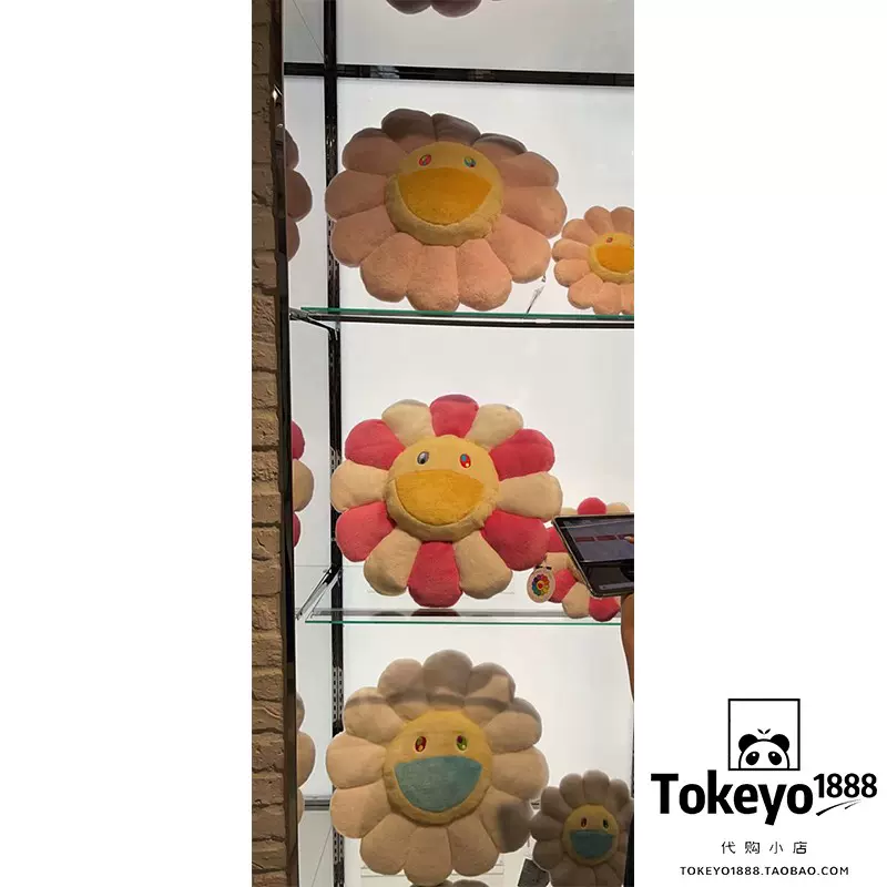 日本代购】7/10 村上隆Murakami flower cushion 60cm 花抱枕-Taobao