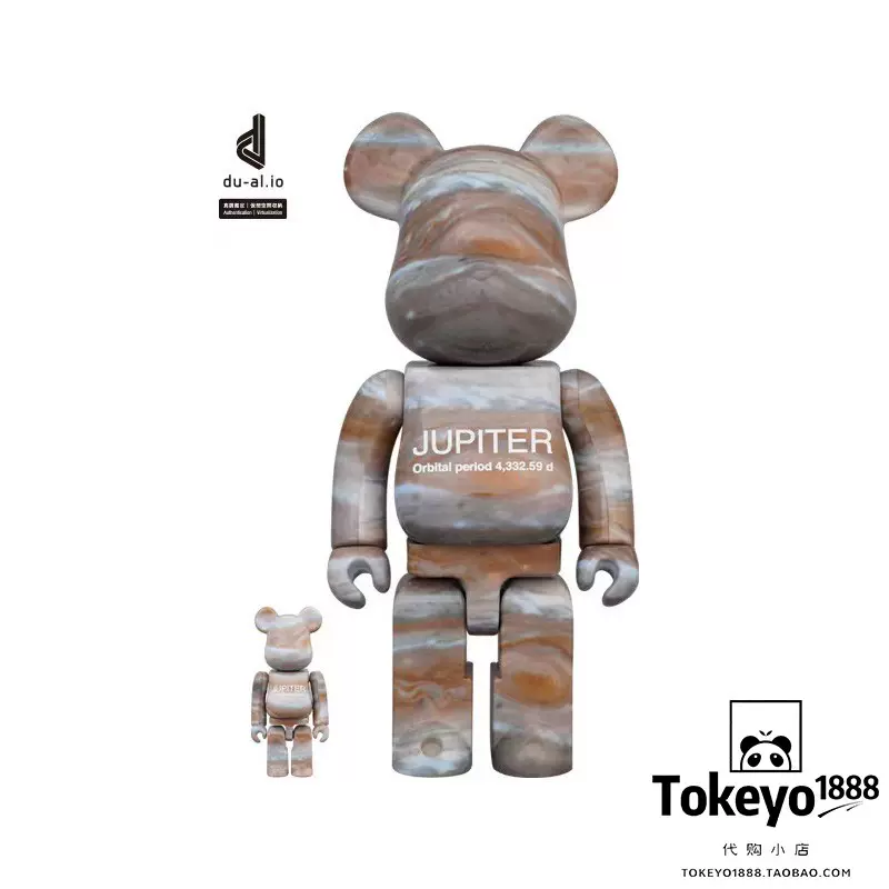 【日本现货】 Bearbrick Jupiter 400% 100% 土星 展会限定积木-Taobao