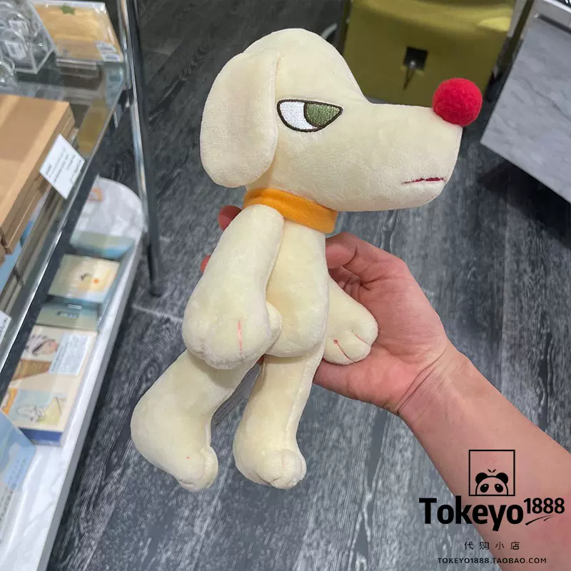 HUMAN MADE POLAR BEAR PLUSH DOLL ぬいぐるみ 日本代購】 Human Made POLAR BEAR PLUSH DOLL 北極熊公仔
