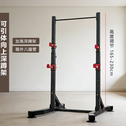Home Free Squat Rack, Simple Barbell Rack, Multi-Functional All-In-One Men's Fitness Equipment, Adjustable Height Bench Press Rack