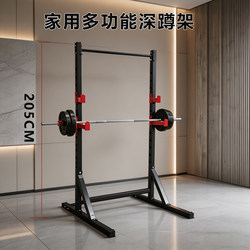 Squat Rack, Home Fitness Equipment, Barbell Bench Press, Pull-Up, Multi-Functional All-In-One Rack, Comprehensive Training Equipment, Simple Rack