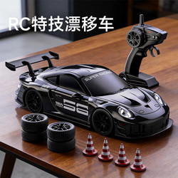 Children's Rc Remote Control Car Four-Wheel Drive High-Speed Stunt Drift Racing Car Advanced Black Technology Toy Boy's Birthday Gift