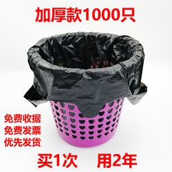 Garbage Bags for Household Use, Thickened, with Handles, Economical Pack, Black, Small, Medium, Large Sizes, for Dormitories, Commercial Use, Catering, Kitchen, Plastic Bags