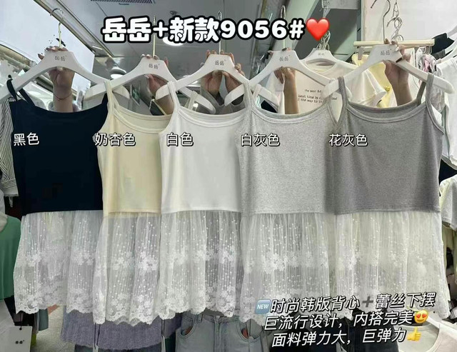 Yueyuejia 9056 summer new threaded cotton fabric spliced ​​lace lace inner strap vest layer layer layer ins
