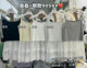 Yueyuejia 9056 summer new threaded cotton fabric spliced ​​lace lace inner strap vest layer layer layer ins
