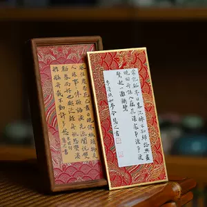 同和紙莊- 淘寶網|Taobao