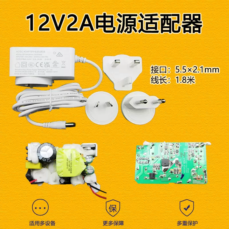 全新原装科宇白色12V2A电源适配器可拆换插头英规欧规澳规6级能效-Taobao