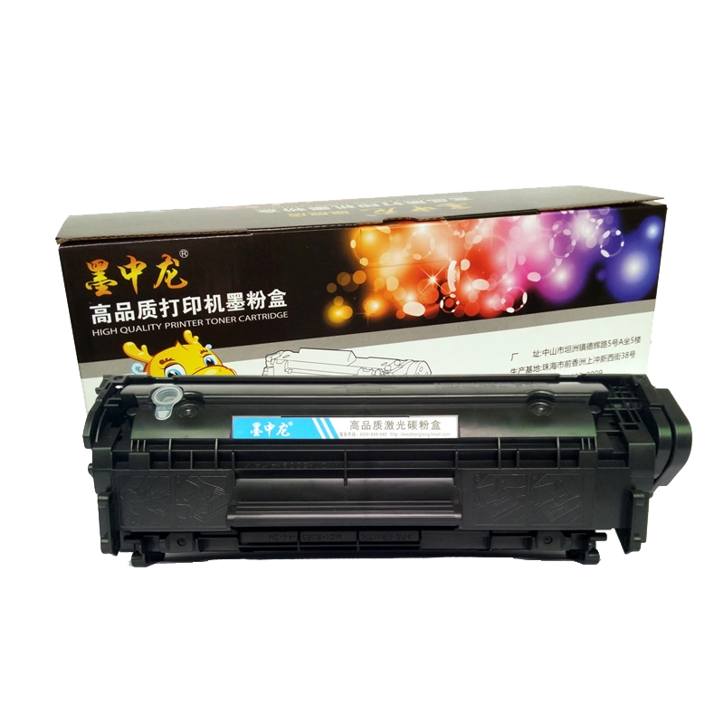 适用佳能LBP2900硒鼓3000 MF4010b打印机FX-9 303墨盒L11121E-Taobao 