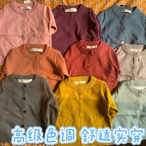 
Children's cardigan sweater boys pure cotton sweater girls pure cotton sweater children's sweater cardigan